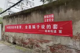 美女裸聊你别看，屏幕那边是大汉图片