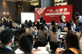 小咖啡“冲”出创业梦 23名香港青年从深圳启航图片