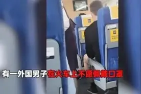 太嚣张！外国男子高铁不戴口罩还辱骂邻座乘客图片