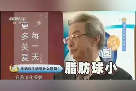 观方出品 | 国人普遍乳糖不耐受？别慌！来试试它图片