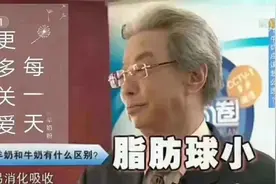 观方出品 | 国人普遍乳糖不耐受？别慌！来试试它图片