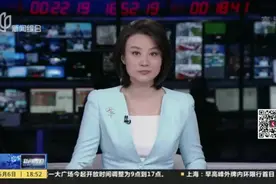 旅游大巴违停频现  外滩源附近成“重灾区”视频封面