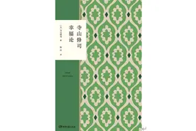 你幸福吗？这个问题听上去有点吓人图片