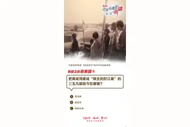 沿着高速看新疆丨新疆之最你来猜⑥把南泥湾建成“陕北的好江南”的三五九旅如今在哪里？图片