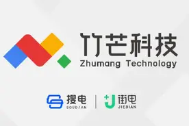 街电、搜电合并落定，共享充电宝头部玩家跨界比拼升级图片