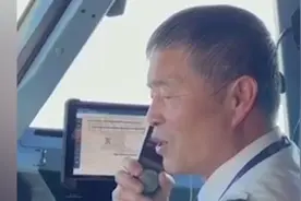 安全飞行24586小时，60岁老机长最后一次机上广播视频封面