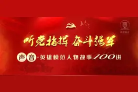 为人民服务的典范——张思德图片
