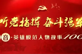 英雄精神永流芳——王杰图片