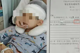老师揪小学生头发致皮骨分离：上班17天后被拘，系当地名师视频封面