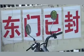 常走的道路被“封堵”济南俩小区居民各执一词 街道办：等待权威部门认定图片