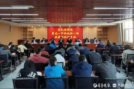 官扎营街道召开晨光—中恒地块一期征收动员会图片
