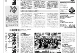 供货不足，导致销量略显不足——这个五一 西安楼市有点冷 5月将有更多楼盘供货补位图片