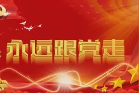 初心：红色诗歌（五）图片