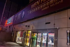理发店套路太深？网友：洗剪吹标价10元，结账时却要收30图片