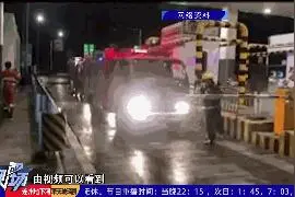 消防车出警在高速收费站被拦？官方这样解释图片