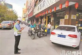 随手拍违停 举报有奖励 丰泽交警持续整治车辆违停现象图片