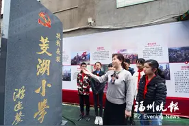 仓山区高湖小学形成“高湖星火，红色传承”党建特色图片
