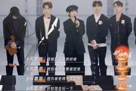 周震南自曝不喜欢团综：团综的开始意味着毕业的倒数图片