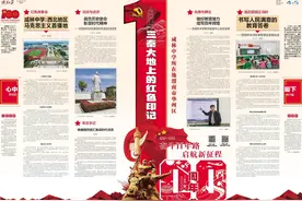 三秦大地上的红色印记丨咸林中学所在地渭南市华州区图片