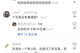 十五元能吃5个冰淇淋球？传说中的DQ隐藏菜单是真的吗图片