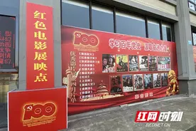 百部红色电影免费看！津市打造红色影院助力乡村振兴图片