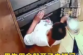 三问13岁男孩电梯坠亡事件！被困电梯最安全的自救方法是什么？图片