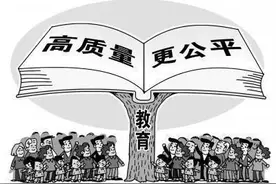 确保教育公平，专职督学或上线！图片