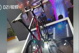上海永久牌自行车推8.888万元限量款：车身碳纤维，大牌零部件视频封面