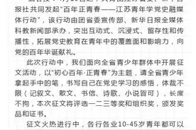 “初心百年·正青春”征文⑱ 丨蒋爷爷的军礼图片