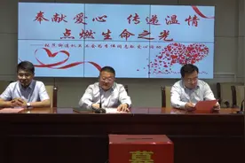 69秒｜奉献爱心，点燃生命之光！枣庄高新区张范街道募集善款两万余元图片