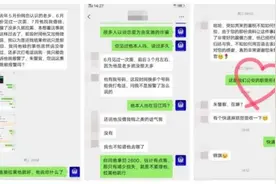 前男友借钱又赖账，女子一个举动让他主动还钱图片