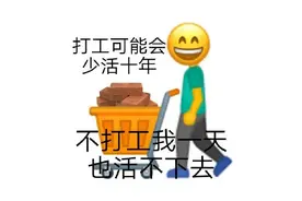 贵州最新招聘信息来了！事业单位、高校……有适合你的岗位吗？图片