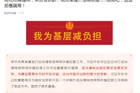 刷礼物赚提成，点赞有薪酬，刷流量提升信用额度……醒醒吧，这不是梦是陷阱图片
