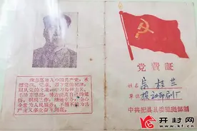 73岁老党员张洪军 收藏近万件红色藏品图片