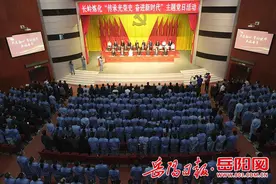 徐宪平李爱武出席长岭炼化建成投产50年主题党日活动图片