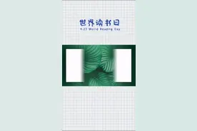 这段视频火了 春游的班车上 这所学校初三学生集体读起了诗歌图片