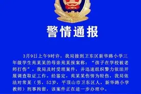 老师揪头发致学生“皮骨分离”：涉嫌刑事犯罪岂能私了图片