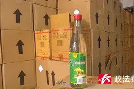 快看看你家买错没有！长沙警方查获500余件假冒牛栏山酒，5人被刑拘图片