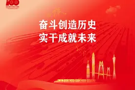 【招生简章】广东江门中医药职业学院2021年夏季高考招生简章图片