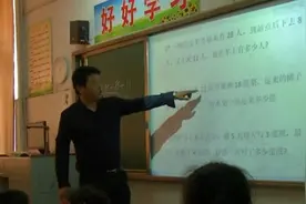 家庭困难学生获资助，多年后发现“爱心人士”就是班主任视频封面