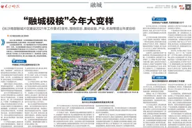 长沙南部融城片区今年大变样图片