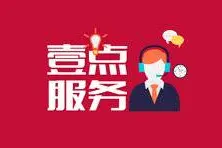 19条公交线路要调流！途经主城区、城阳、西海岸等地图片
