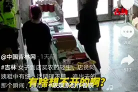 热点 |“不行！不卖！”吉林梨树这位“豪横”的大姐火了！人民网新华社央视关注，千万网友点赞图片