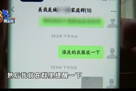 合租共用洗衣机闹矛盾，怎么处理才妥当图片