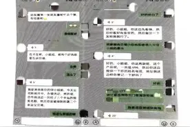 “有惊喜”？！女子点赞竟抽中了2个LV包、2个gucci包还有2部苹果11Promax手机……图片