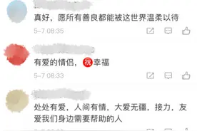 “你给老人打伞，我陪你淋雨”，网友：这届情侣一定能白头偕老图片