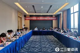 108国道汉中至勉县一级公路收取车辆通行费标准听证：一类车辆5元/次，收费期限20年图片