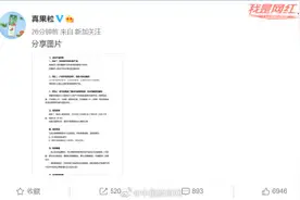 蒙牛真果粒制定退货方案图片