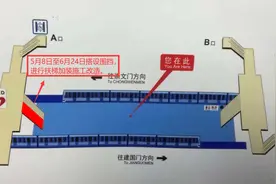 拎行李不用愁了！北京站地铁站将加装自动扶梯图片
