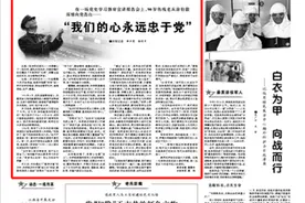 和涂伯毅面对面，聆听这位90岁伤残老兵的深情讲述图片